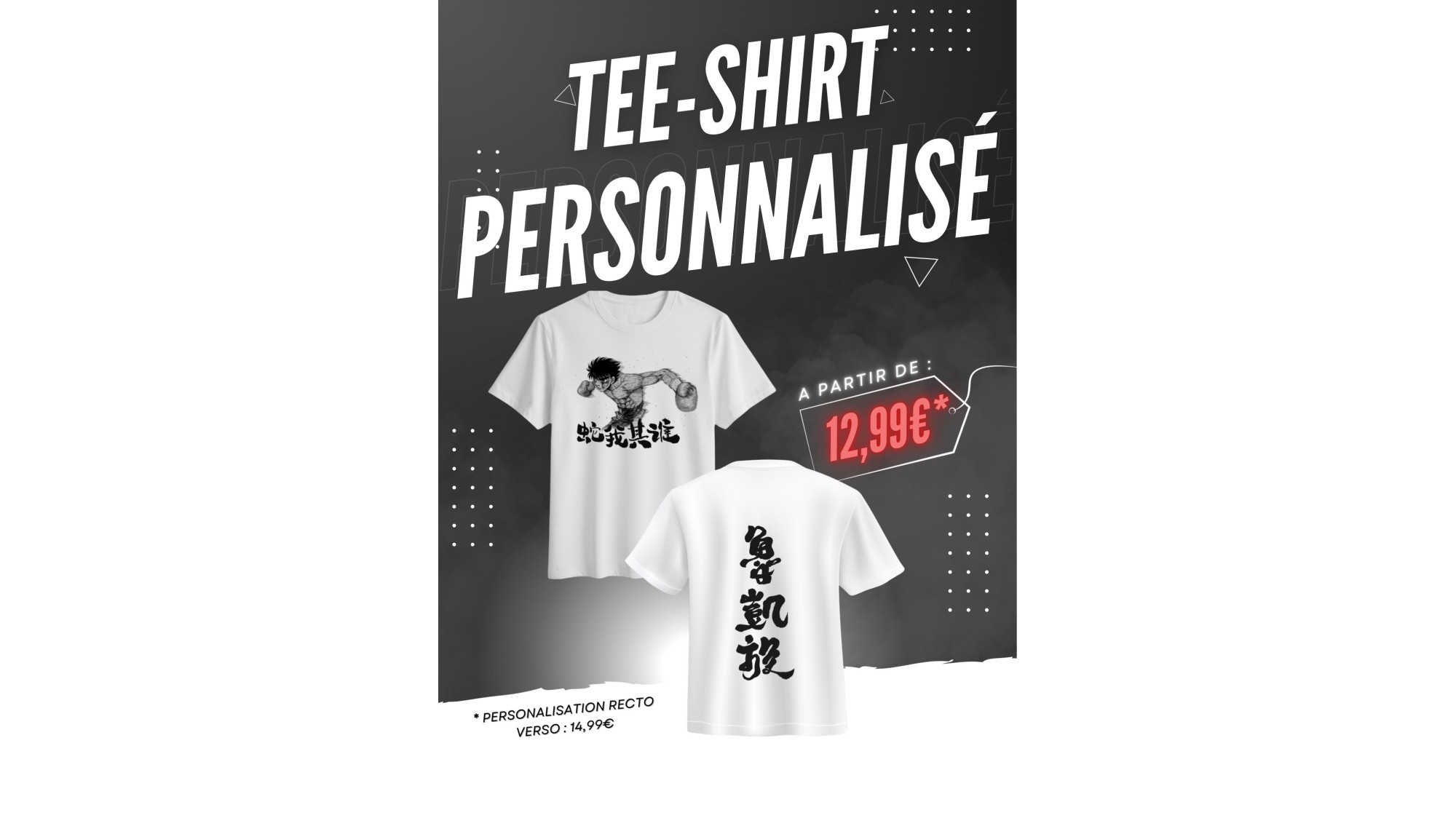 Impression sur T-SHIRT PERSONNALISABLE